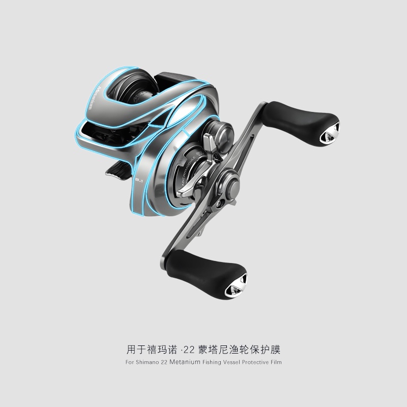 2Sets For SHIMANO 22 METANIUM  - Shimano Reel Stradic review and price